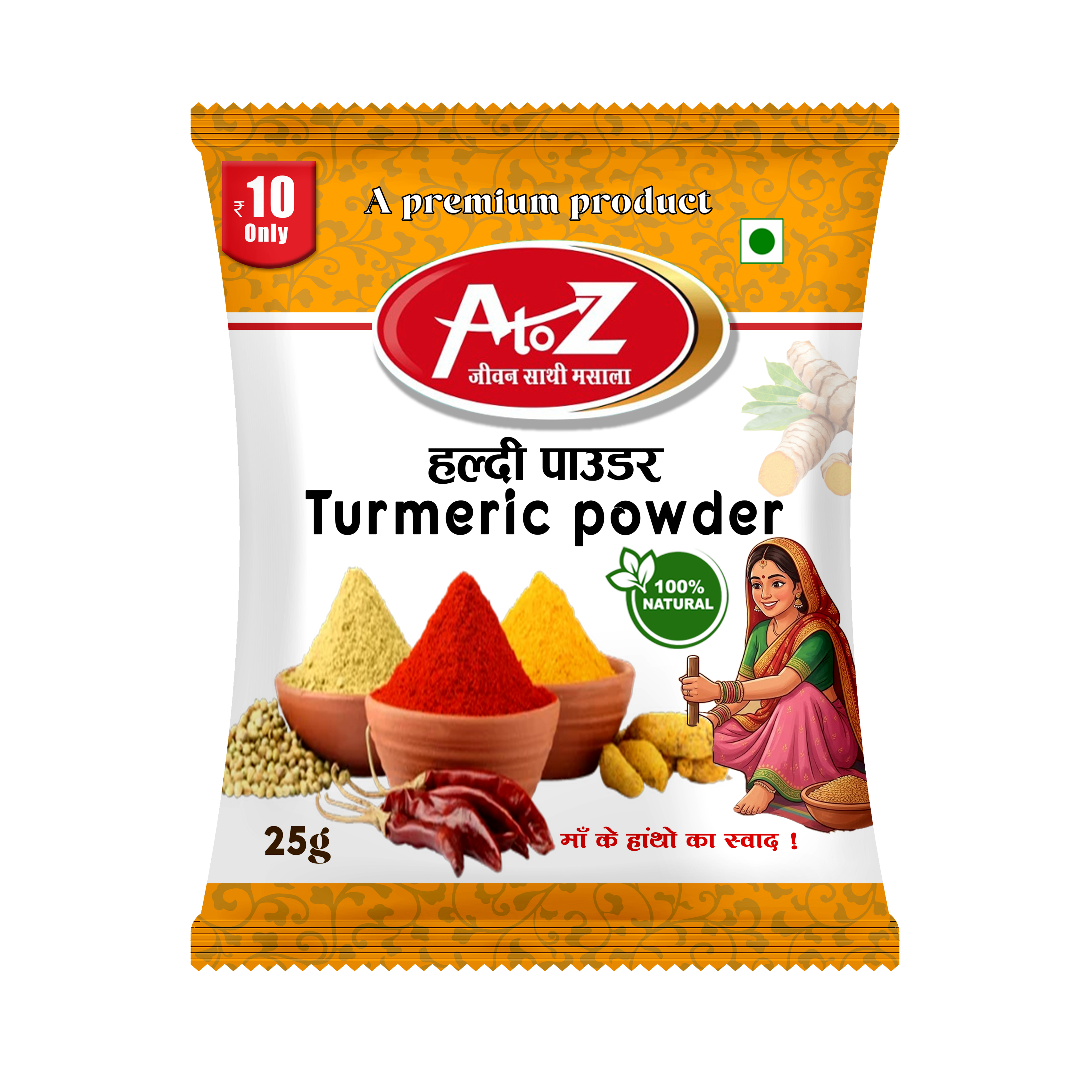 Turmeric Powder 10Rs