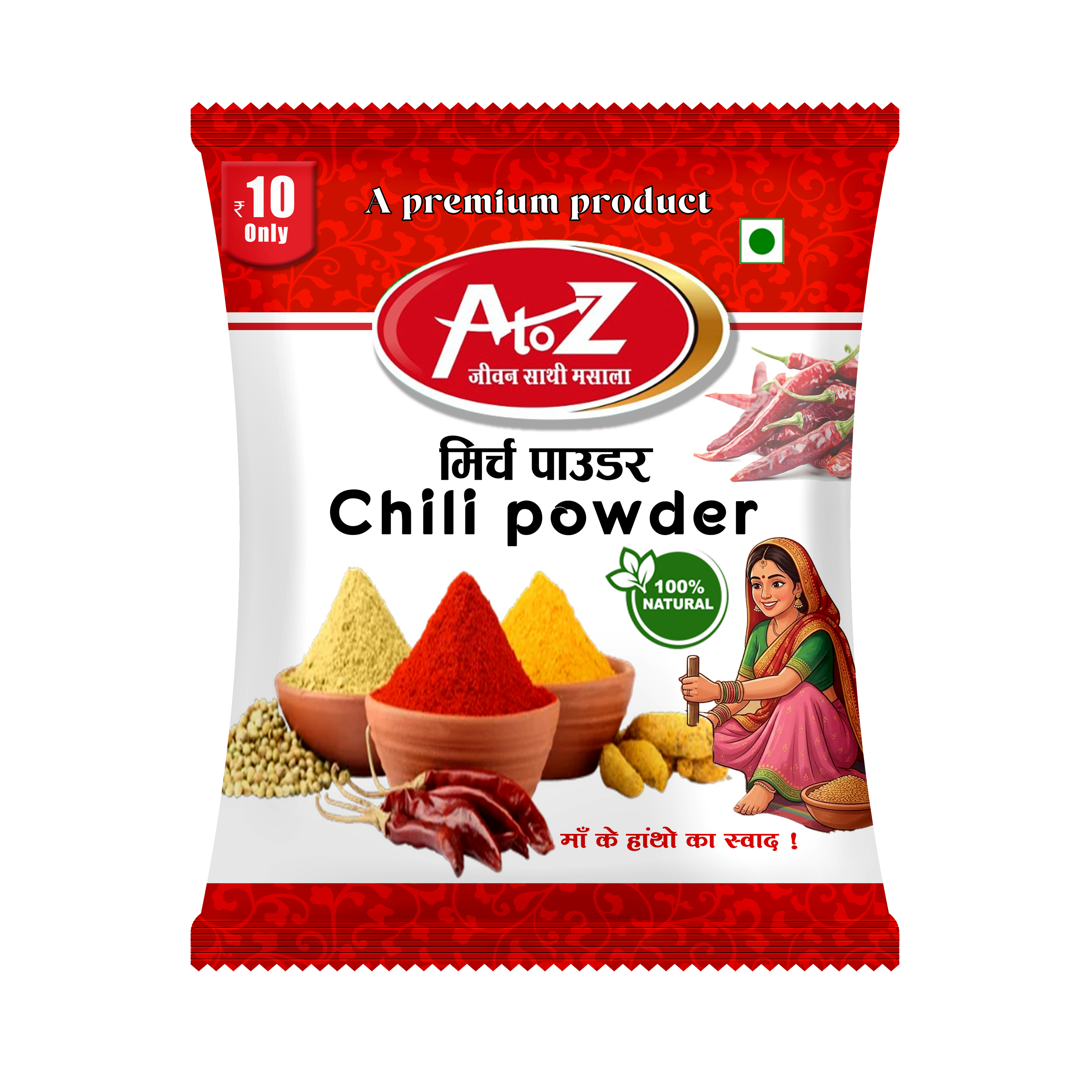 Red Chili Powder 10Rs
